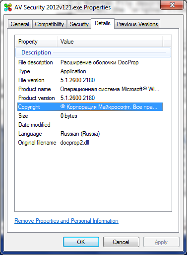 AV Security 2012v121.exe file details