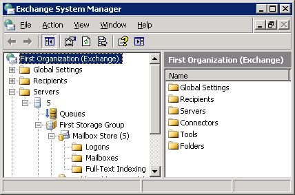 Exchange System Manager Mailbox Store
Entries